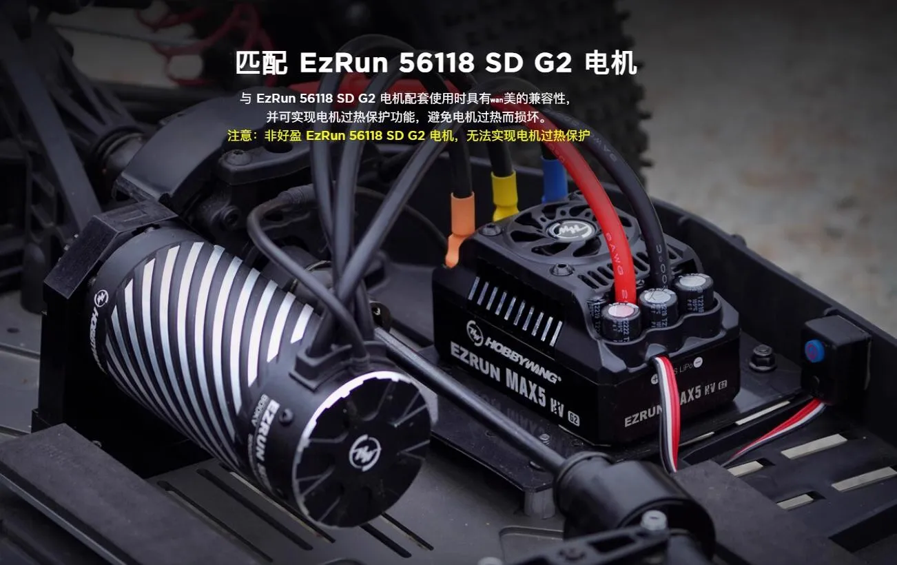 HobbyWing OneWolf EzRun MAX5 HV G2   56118 SD G2 1/5 Sensored Brushless System Kit