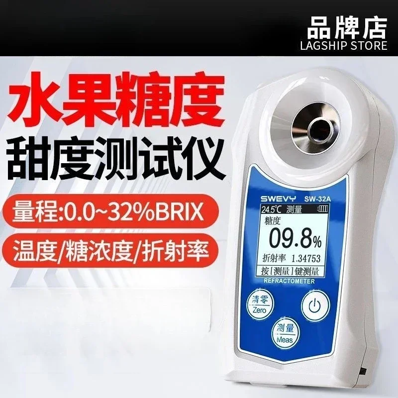 digital-sugar-meter-fruit-sugar-meter-high-precision-sugar-detection-instrument-sweetness-meter-tool