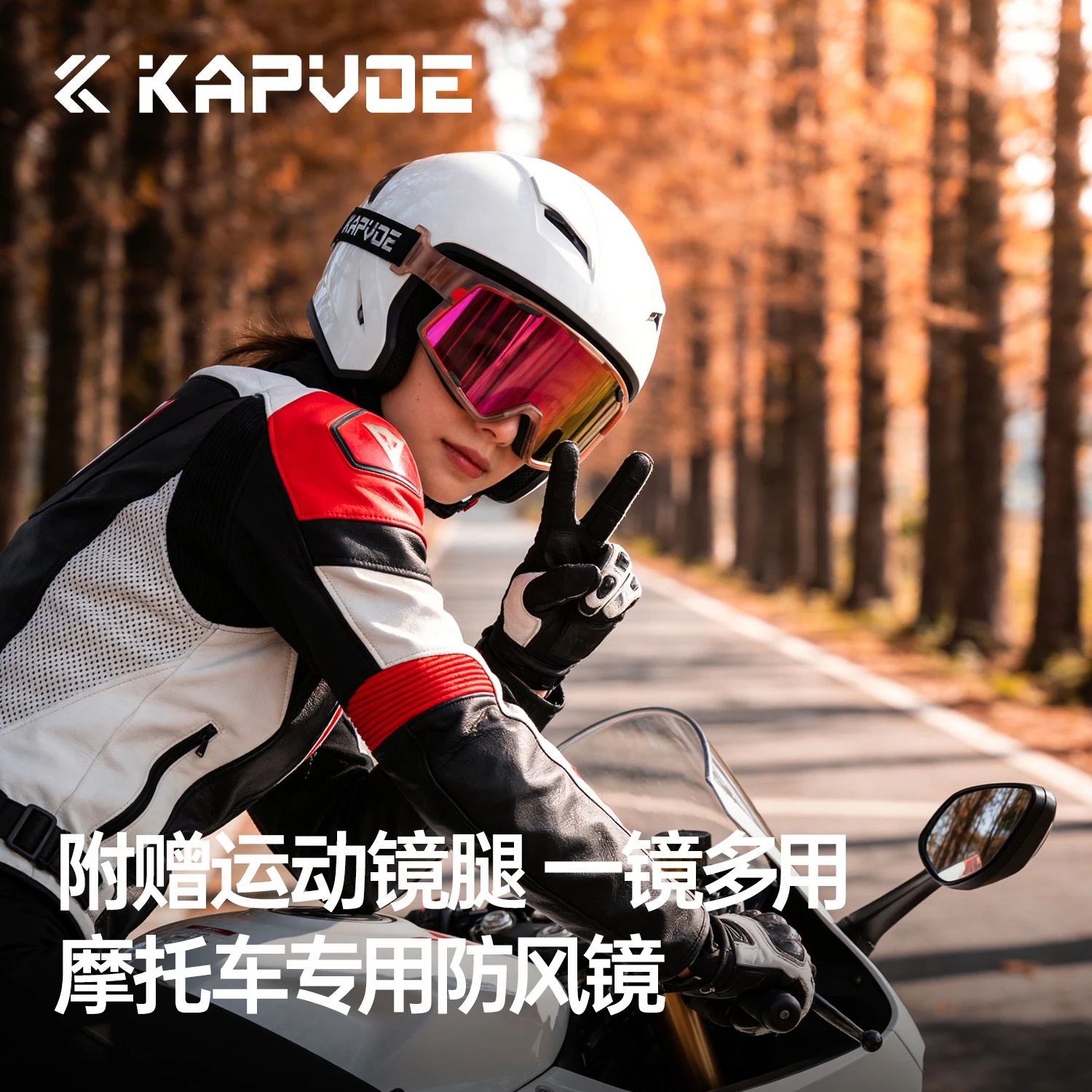 Kapvoe Newest Motorcycle Goggles For Men Motocross Sunglasses Safety Protective Snow Goggles Glasses Replacement Temples Legs view 4
