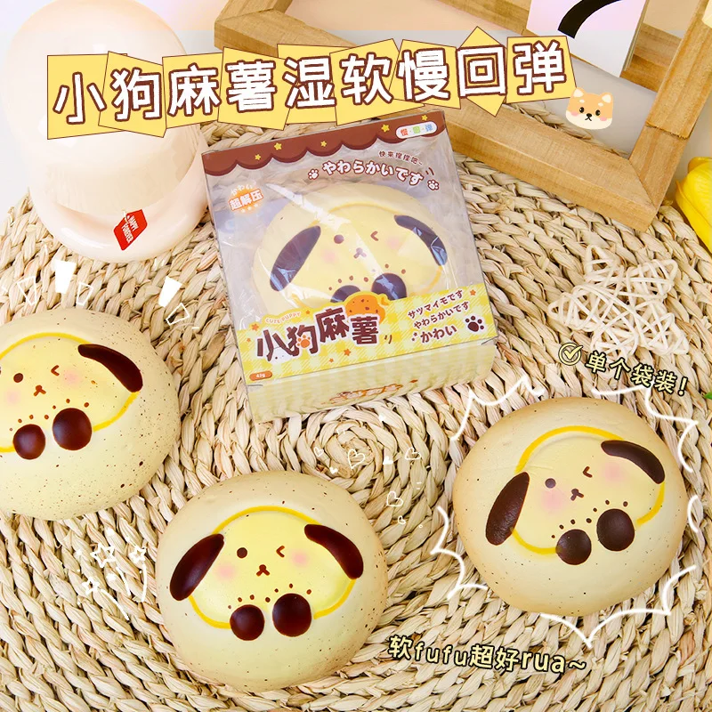 

Креативный милый щенок Моти из искусственной кожи, игрушка с медленным отскоком, супермокрый, мягкий, сжимаемый, для снятия стресса, сенсорные игрушки, мультяшный щенок, детский подарок на день рождения