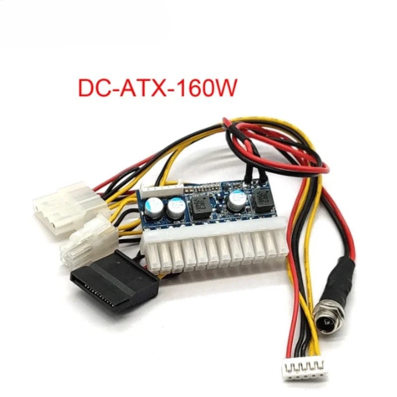 50PCS DC-ATX-160W 160W high power DC 12V 24Pin ATX switch PSU Car Auto mini ITX ATX Power Supply