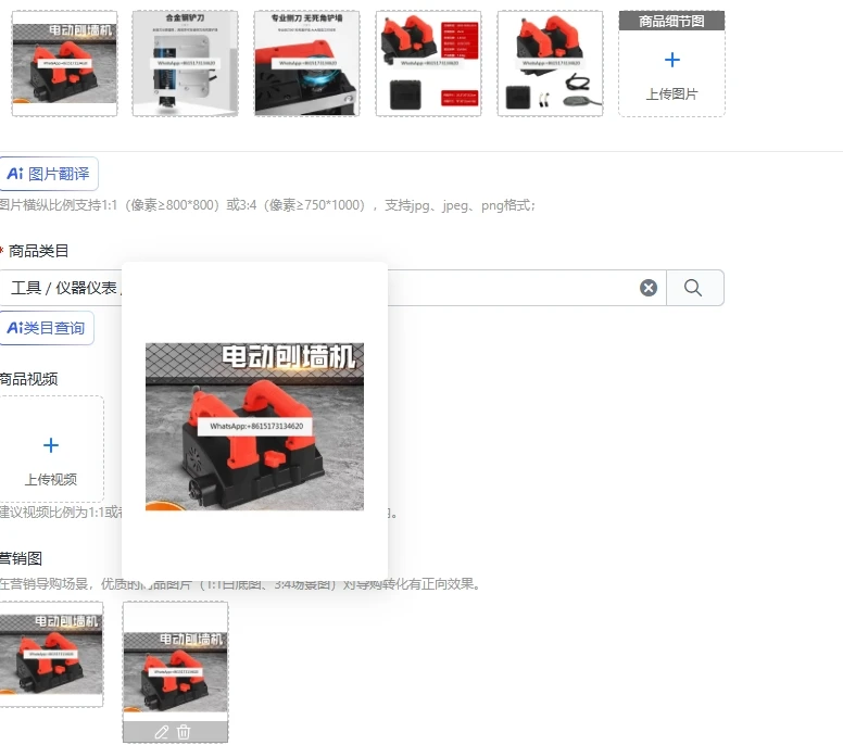 Electric wall planer, wall shovel,  automatic /grinder dust-free scraping putty powder spraying plastering wall
