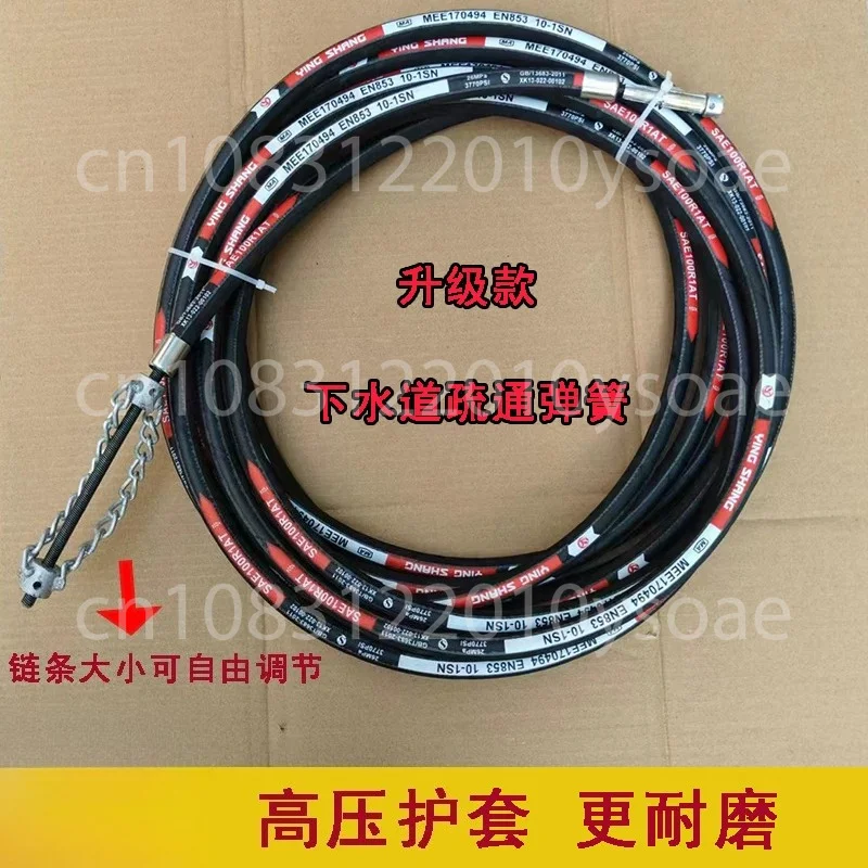 Upgraded Electric Drill Dredging Sewer Tool Can Bend High-pressure Pipe Blocking Artifact