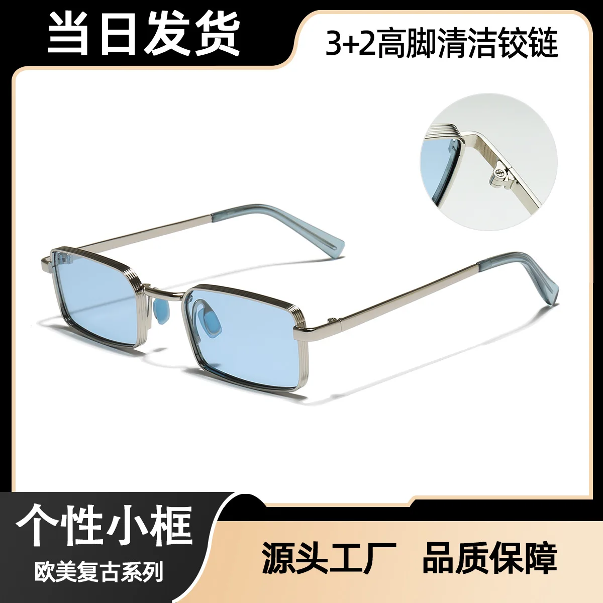 2026 Candy Color Small Square Sunglasses Unisex Retro Metal Frame UV400 Outdoor Streetwear Shades