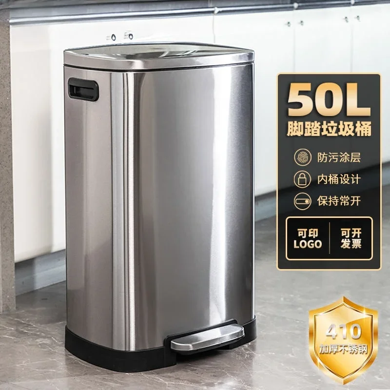 Household stainless steel trash can kitchen large foot-operated living room office large capacity