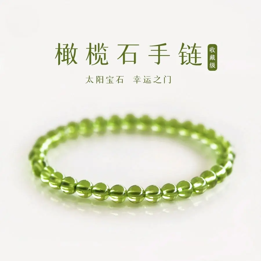 

Natural Olivine Lucky Stone Bracelet Benmingnian Amulet Lucky Gem Emerald Green Beads Hand String Lady's Birthday Luxury Gifts
