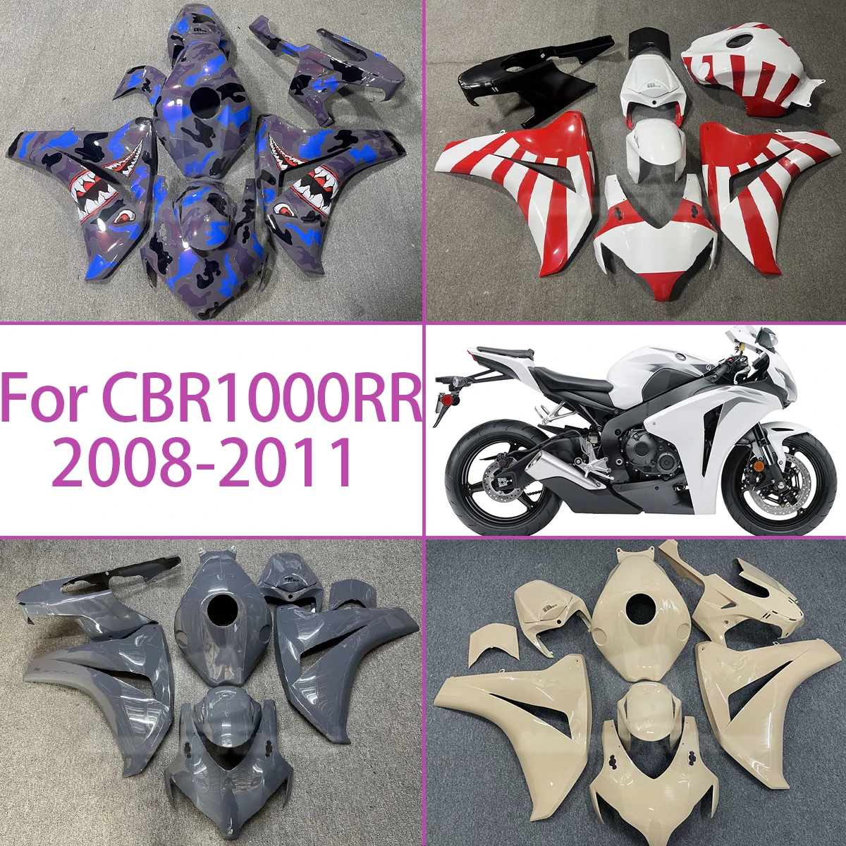 

Камуфляжные обтекатели мотоцикла Shark для Honda CBR1000RR 2008-2011 годов, индивидуальный комплект обтекателей 08-11 CBR 1000RR