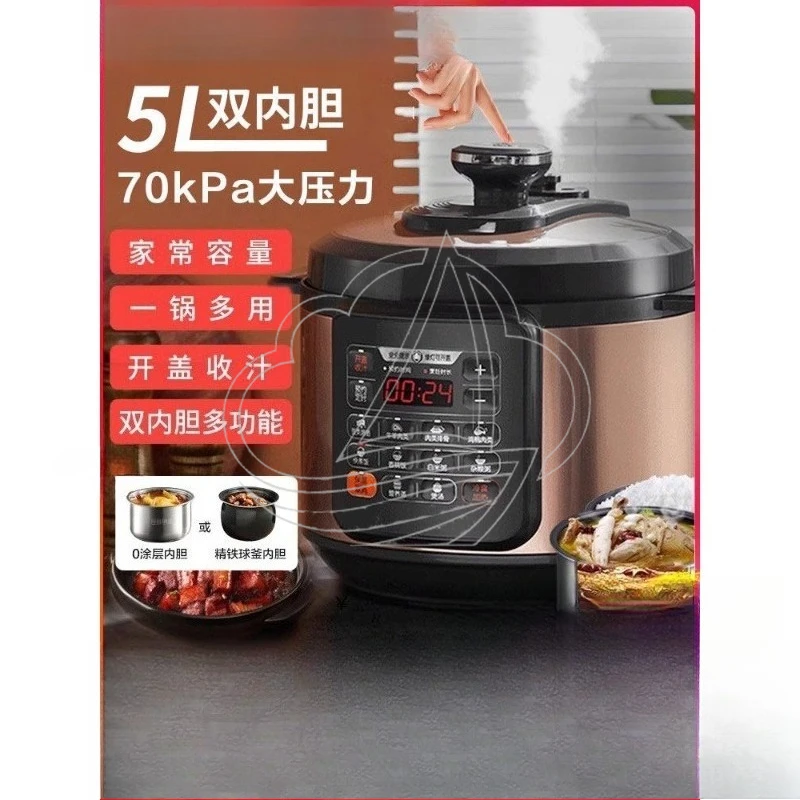 5L Household Electric Pressure Cooker with Double Inner Pot, Multifunctional Large Capacity Rice Cooker