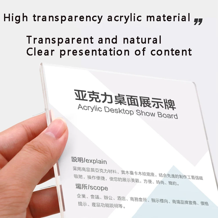 Picture 4: High transparency acrylic black background pull-out display board A4/A5/A6
