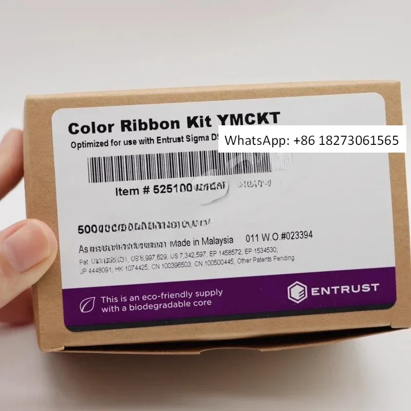 Entrust DS1 Ds Seri…