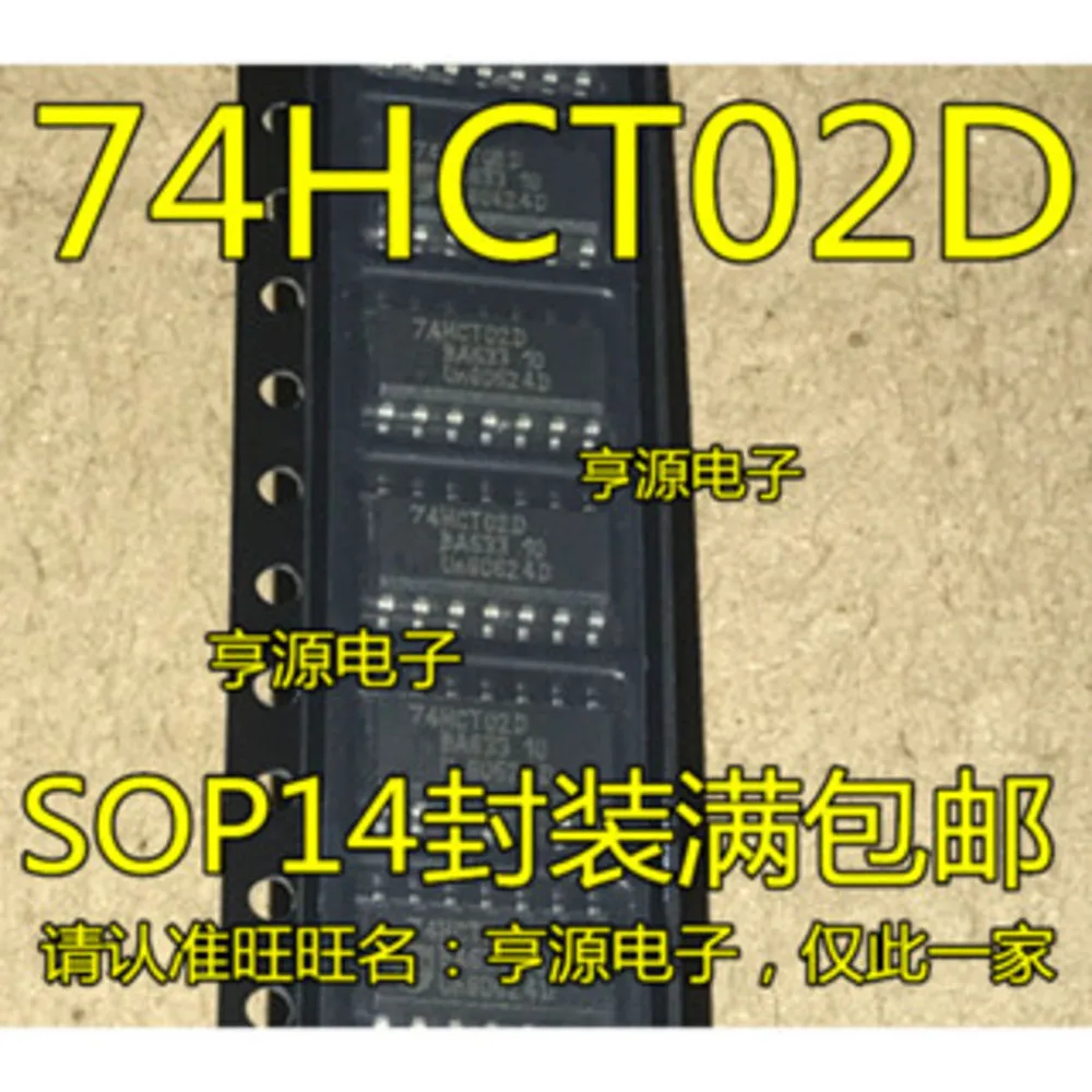 

SN74HCT02DR HCT02 74HCT02D Силовое реле в наличии