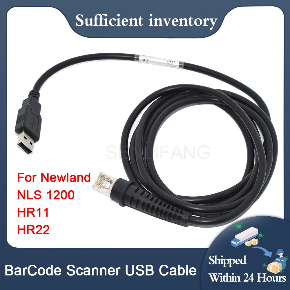 For Newland NLS 1200HR11 HR22 BarCode Scanner USB Cable CBL-042UA New