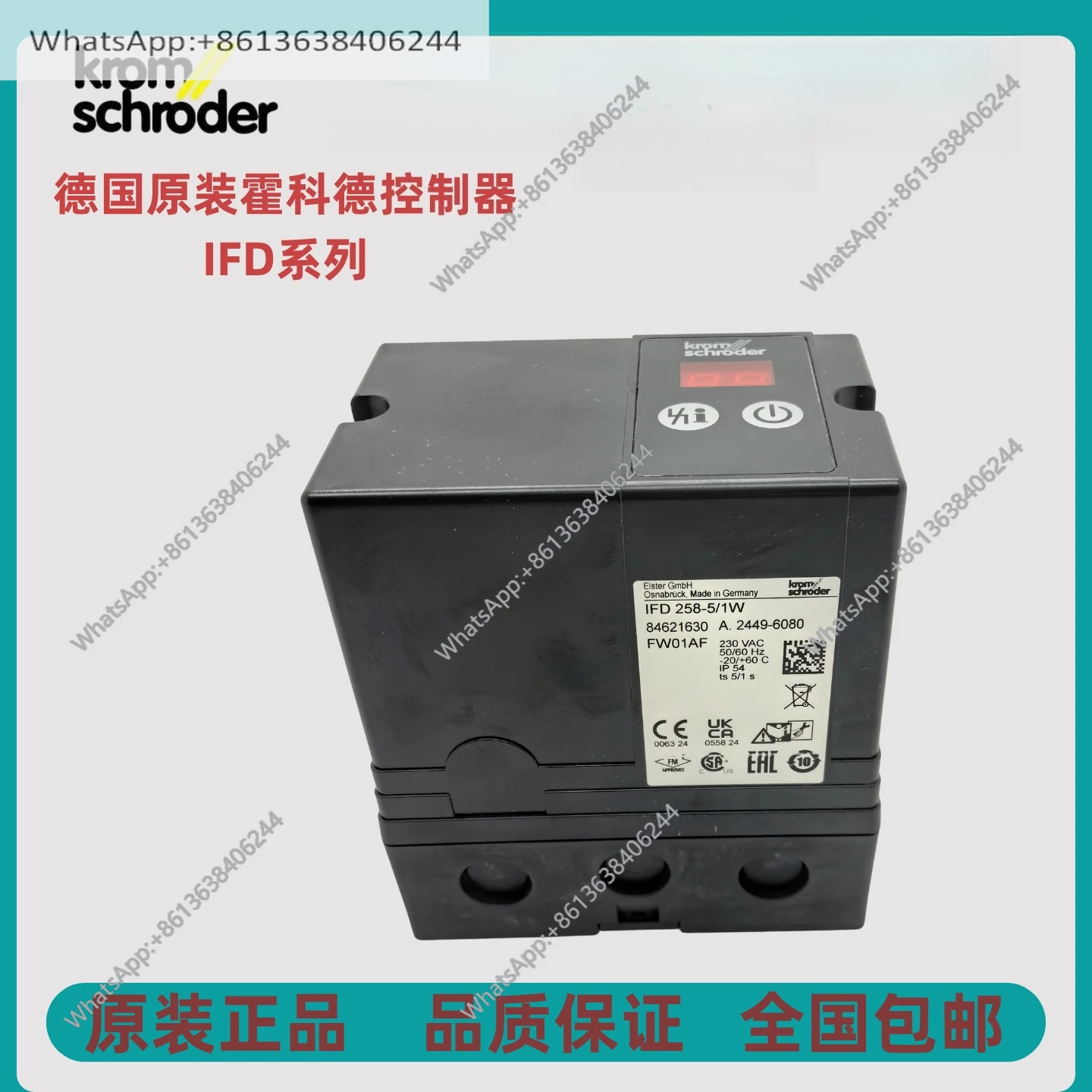 

Контроллер HOCOD IFD258-5/1W IFD258-10/1W, программатор горелки IFD258-3/1W