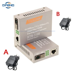 1 Pair HTB-3100 Fiber Converter 25km SC 10/100M Singlemode Single Fiber Optical Fiber Media Converter Fiber Transceiver Single