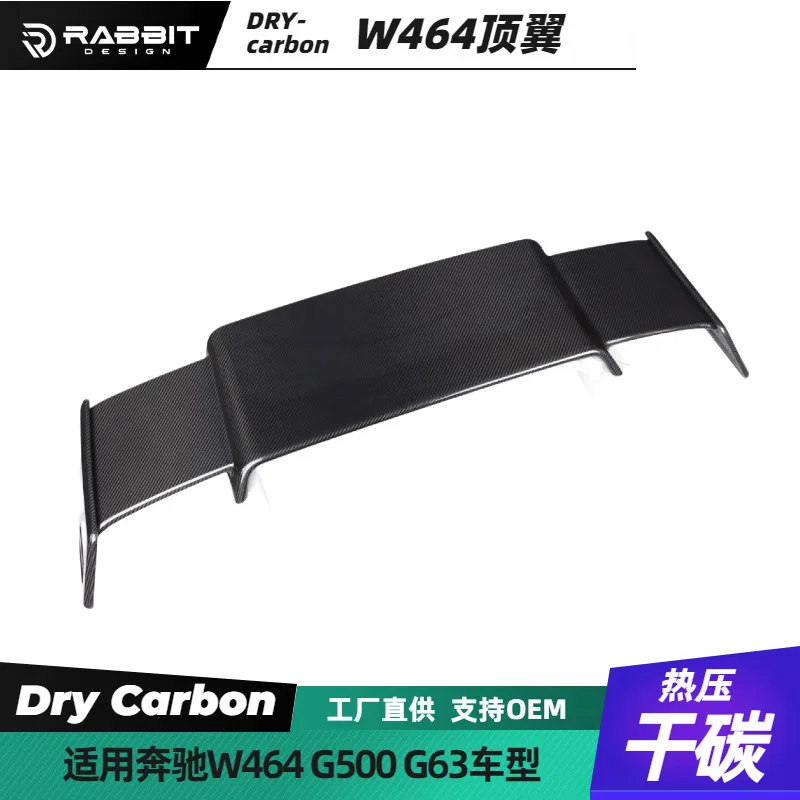 

Suitable for The B-model carbon fiber rear spoiler and G63 rear spoiler were modified and upgraded from the Mercedes-Be