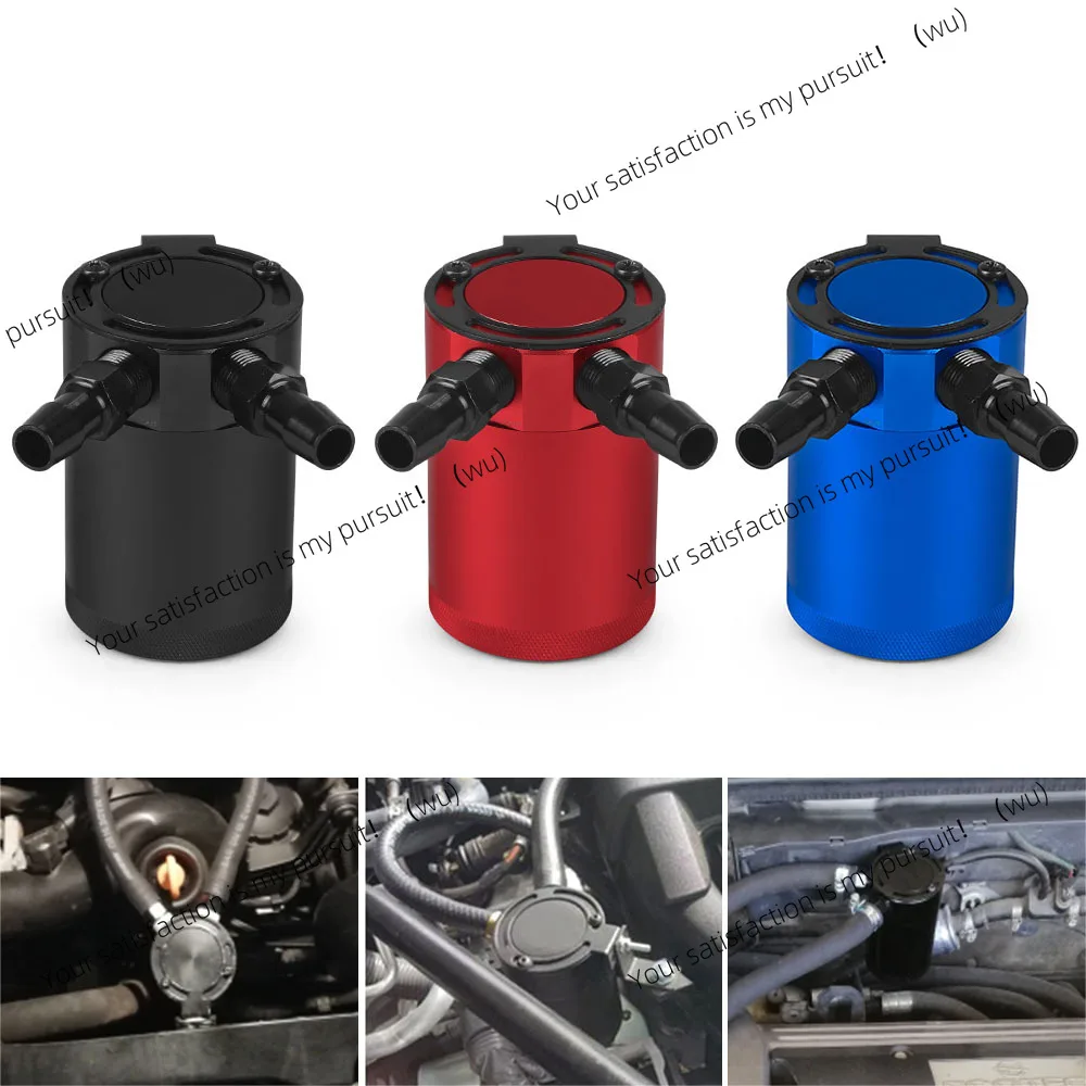 Automobile two-hole oil breathable pot, exhaust gas waste oil recovery pot, high double-channel exhaust pipe machine oil pot