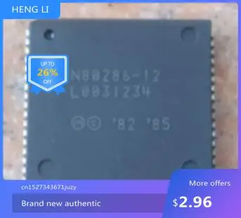 IC новый 100% N80286-12