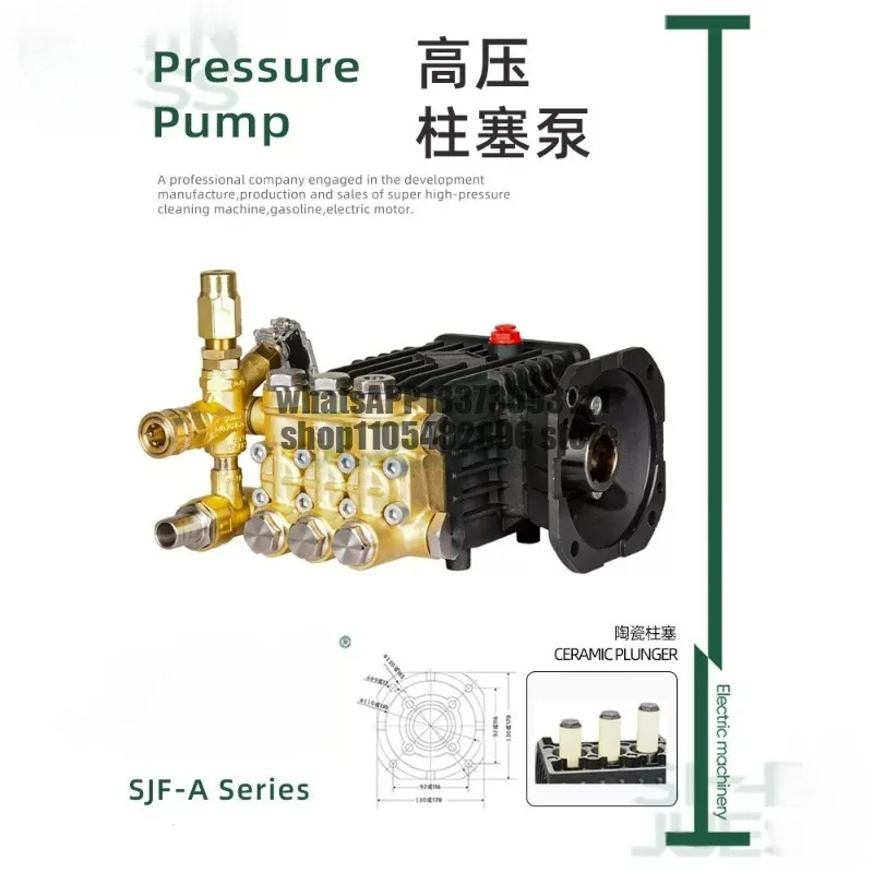High pressure plunger pump car washing machine High power commercial pump head assembly Cleaning machine Fog spray