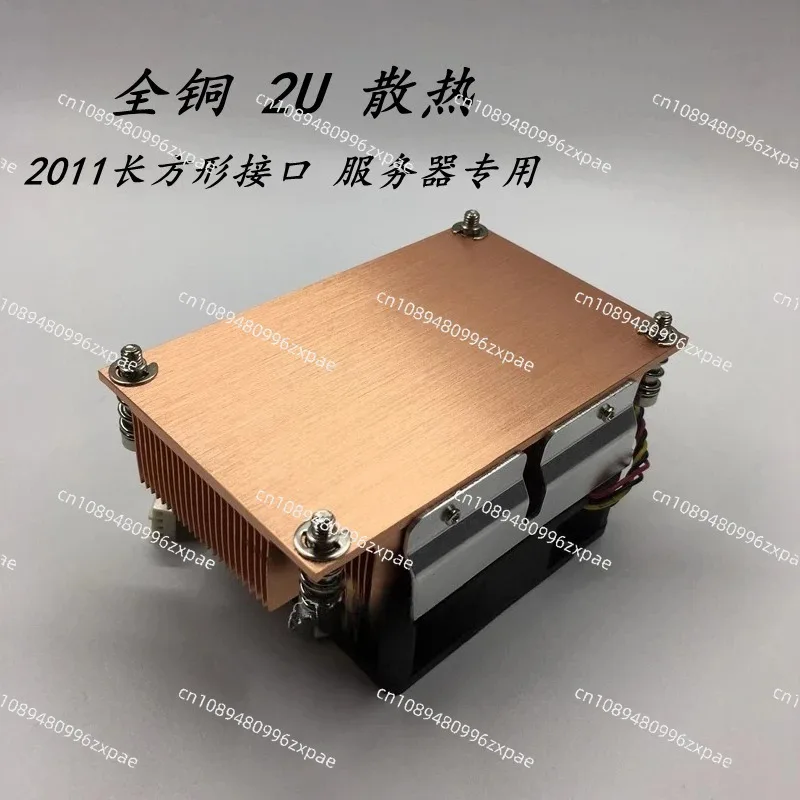 Copper 2U Cpu Heats…