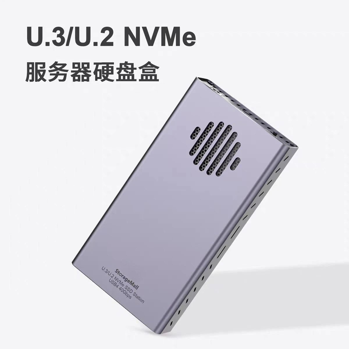 USB4 to U.3+U.2+M.2+SATA Thunderbolt Hard Drive Enclosure U2 Hard Drive Dock with 40Gbps Bandwidth