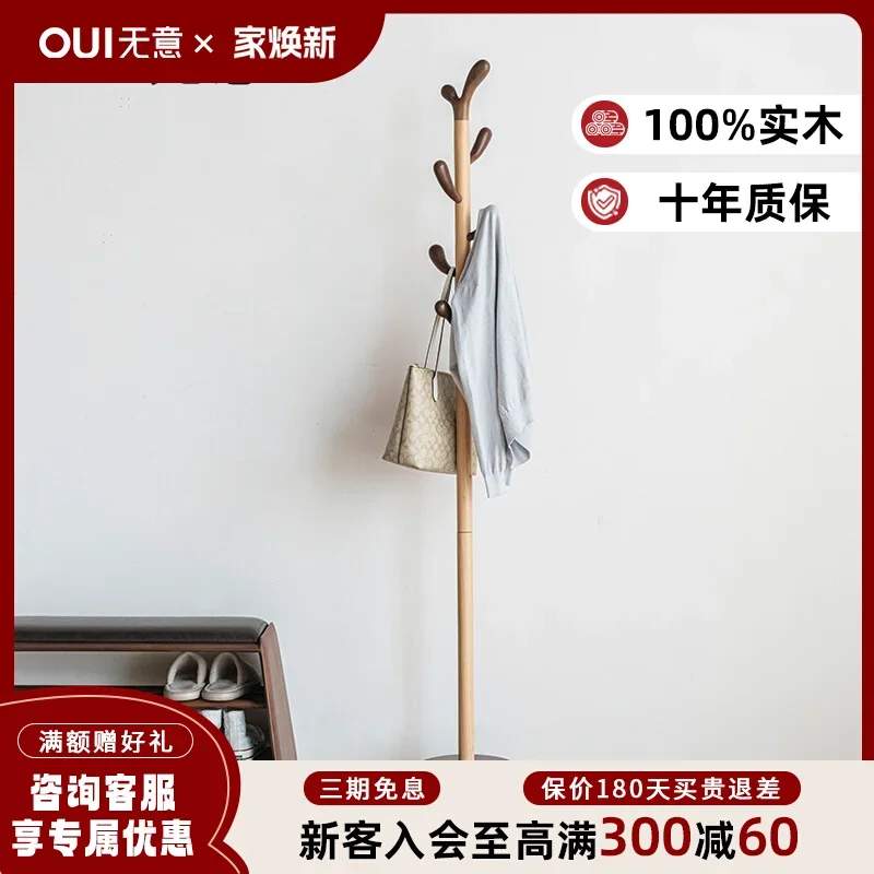 Tree bud floor bedroom household solid wood vertical hanger children light luxury clothes rack hanging hanger