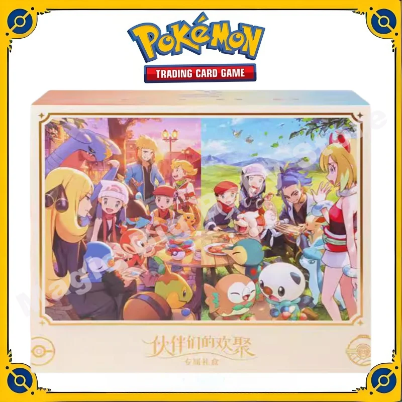 Originele echte Pokemon PTCG-kaarten Chinese bijeenkomst van vrienden Exclusieve geschenkdoos 2-jarig jubileum Sinnoh Green Washing Partner