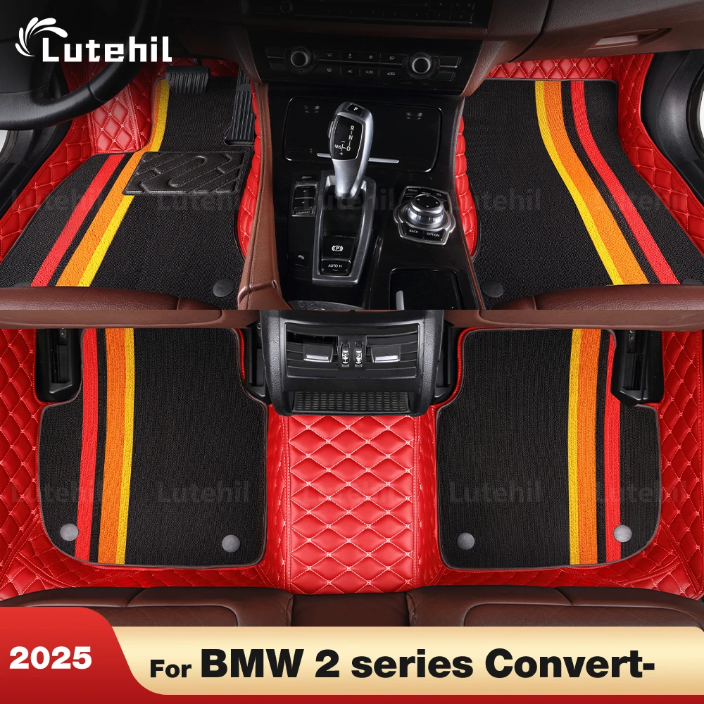 

Для BMW 2 серии Convertible 2025 на заказ двухслойные автомобильные коврики автомобильный ковер чехол детали интерьера аксессуары