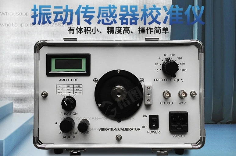 YT-JZY02AJ Convenient vibration sensor calibrator measures acceleration and displacement