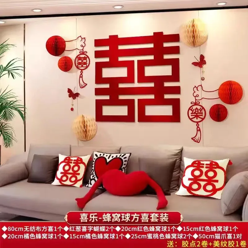 Wedding Room Decoration Set: Extra-Large “Xi” Stickers for Living Room Decor and Bedroom Door Stickers—Exclusively for Weddings