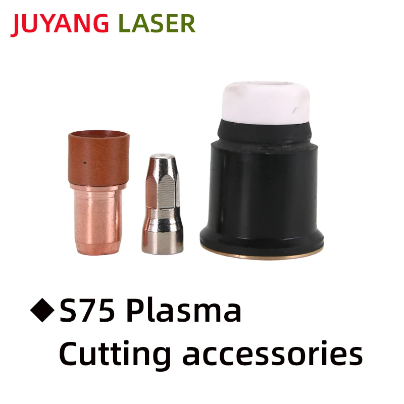 S75 plasma cutter electrode nozzle PR0117 cutting nozzle PD0114-10   Shielding cover PC0114 PD0114-12 eddy current ring PE0112