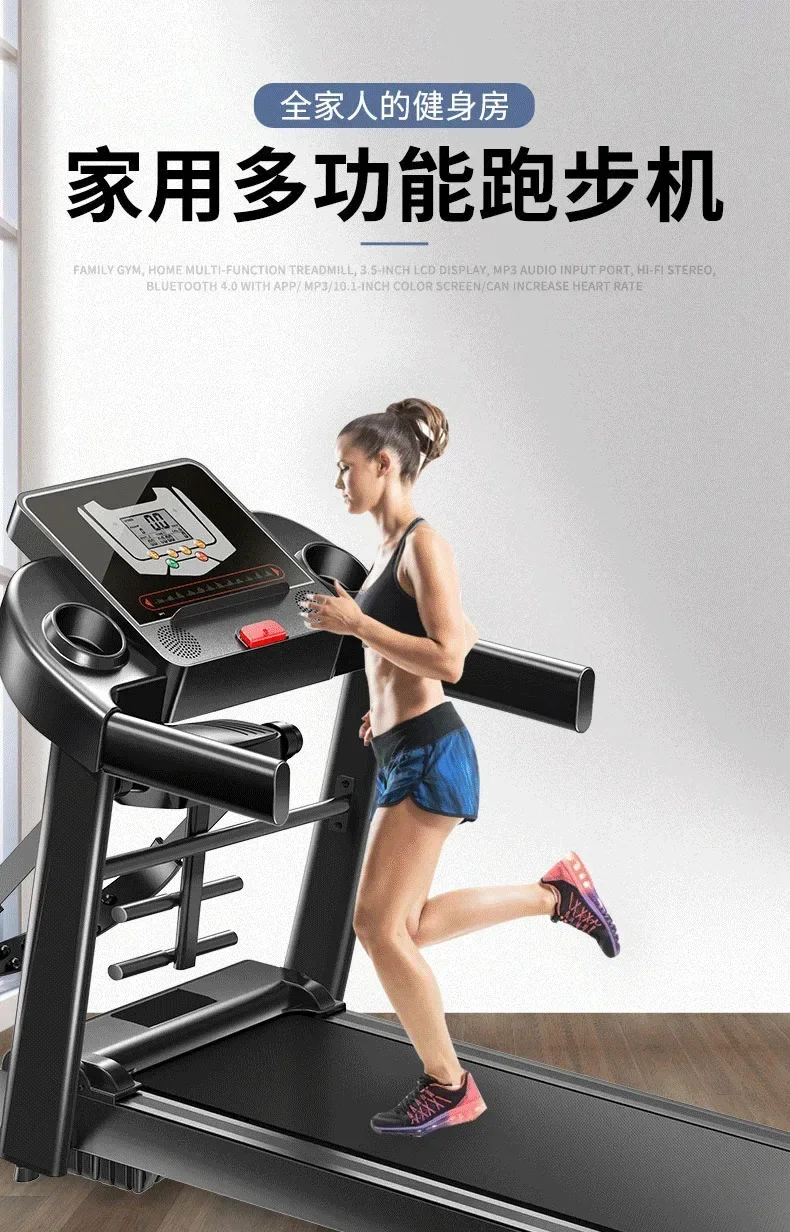 for Indoor Aerobic Exercise Fitness Equipment Mute Foldable Multi-function Massage Electric Treadmill Reliable Performance