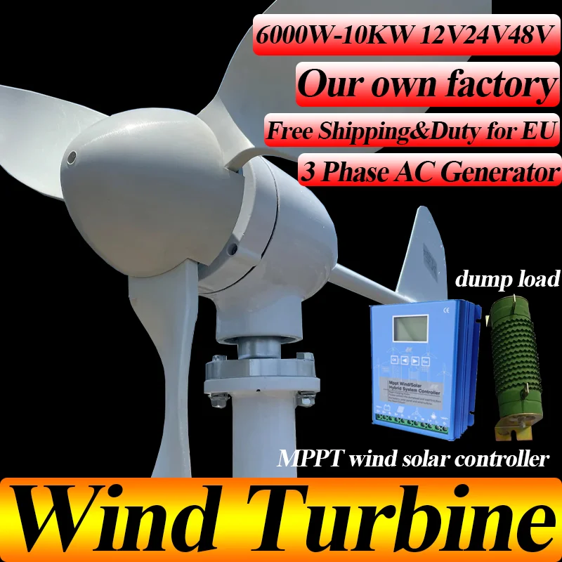 Independent 10KW Horizontal Wind Turbine 12V 24V 48V with MPPT Charger