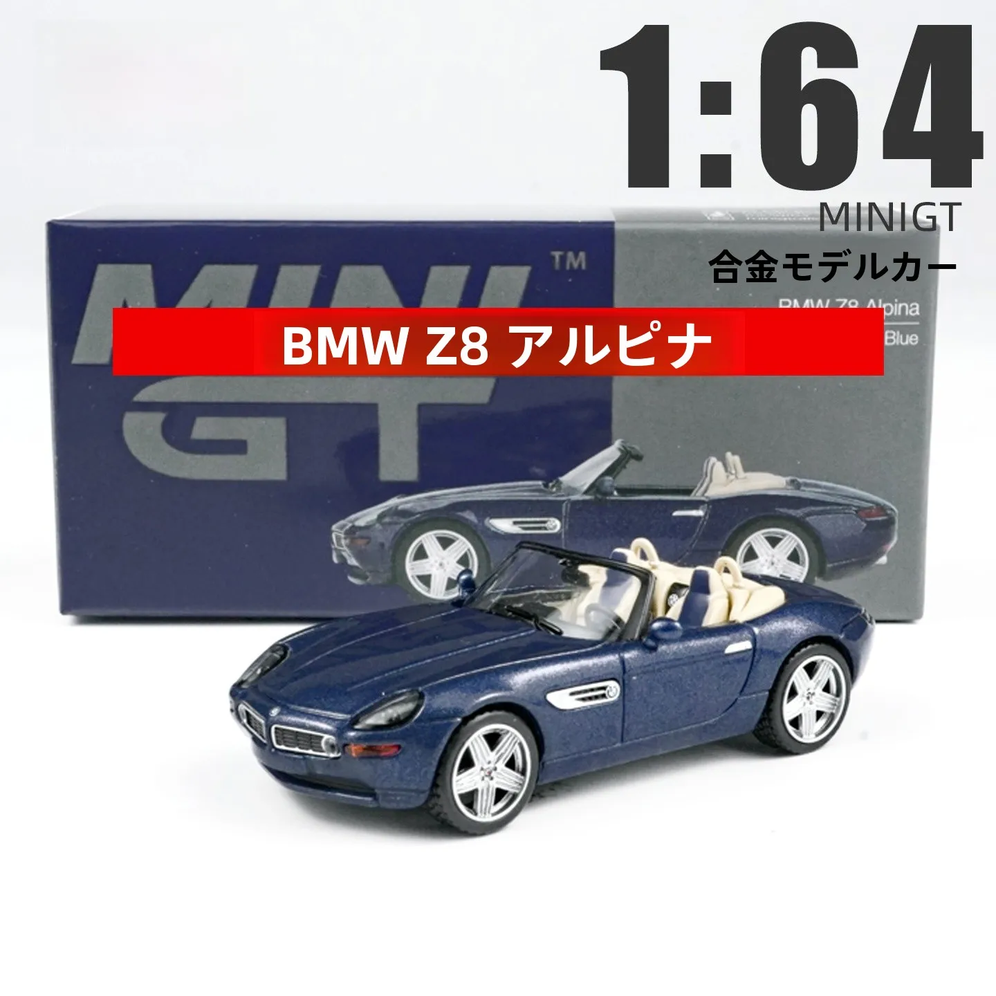 BriScalemicro Z8 Alpine 164 1082, Modelo de Auto de Aleación, Juguete Coleccionable de Simulación, Modelo Estático para Mayores de 14 Años, Unisex