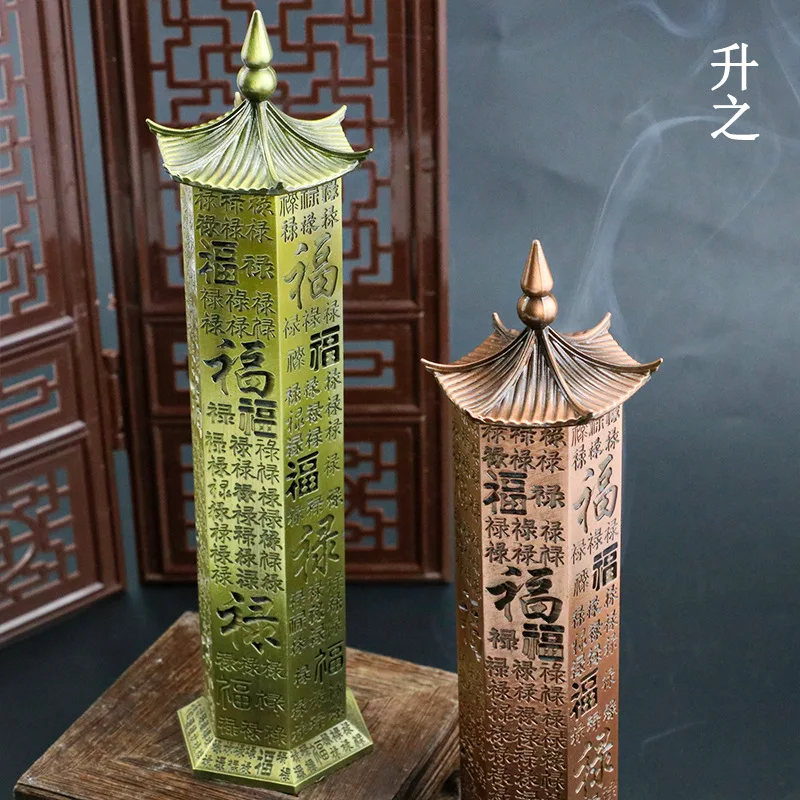 FY Fu Lu Shou Incense Sticks Holder 16.5cm Sandalwood OUDH Incense Burner Heart Meridian Square Home Decor Ornaments