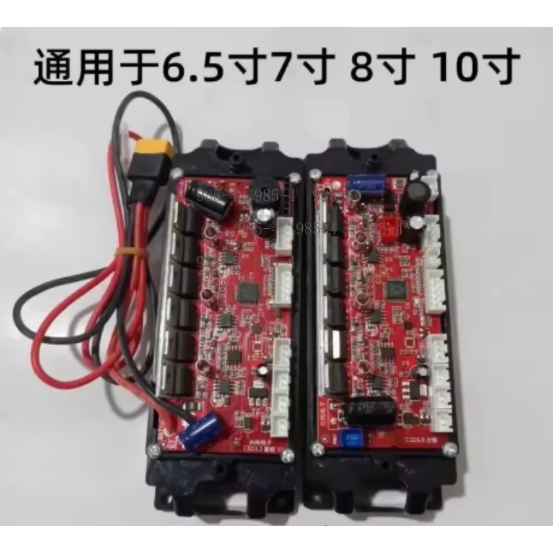 Self Balance Scooter Karting Modification 36V A8 Main Board Dual Drive Gyroscope Controller