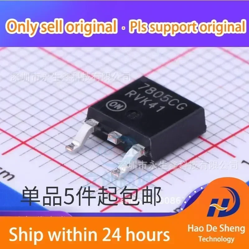 

10 шт./лот MC7805CDTRKG MC7805CDTR 7805CG TO252, микросхема стабилизатора напряжения, новая, оригинальная, в наличии