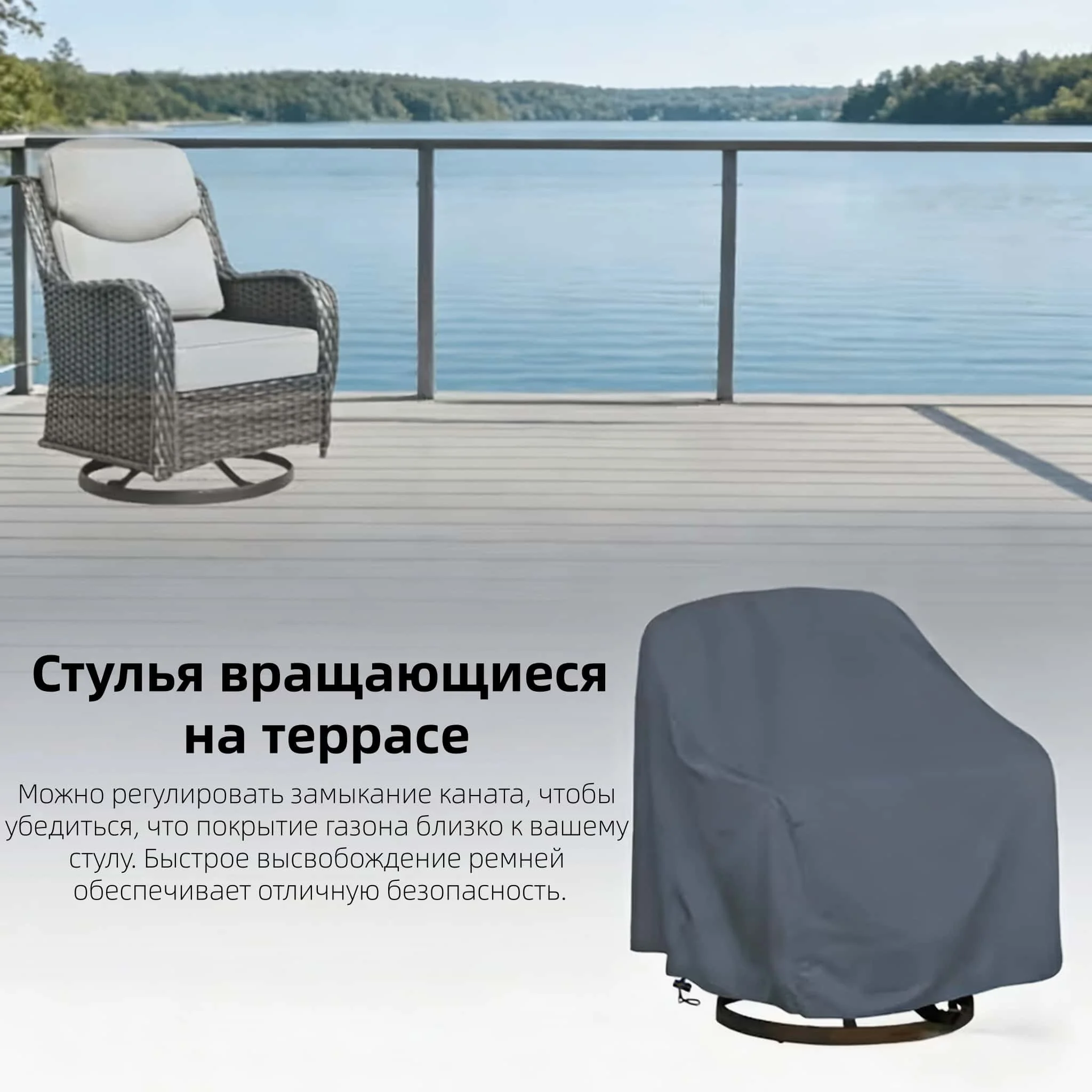 Outdoor Swivel Chair Cover 420D Oxford Fabric Gray view 3