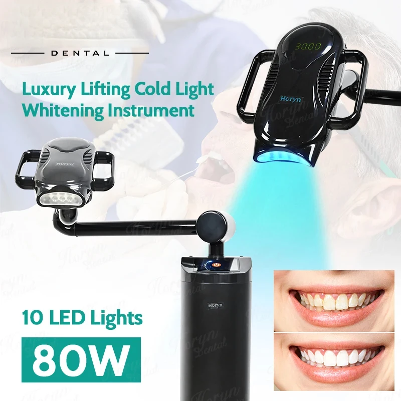 80W Lift Type Dental Cold Light Lamp Blue Color Touch Screen  Teeth Whitening Machine Bleaching Accelerator Device LED Light