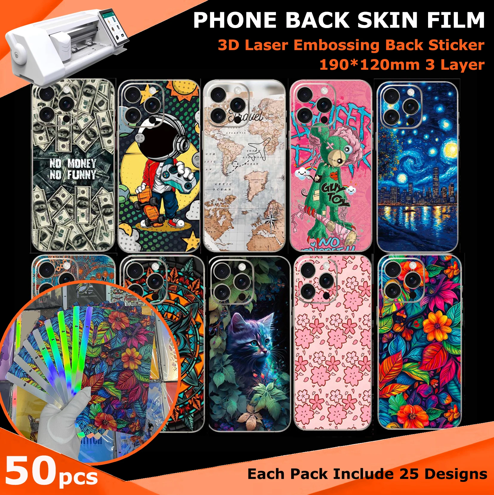 

50 шт. 190*120 мм 3D наклейки на заднюю панель для станка для резки плоттера, декоративные наклейки для задней пленки с индивидуальным дизайном