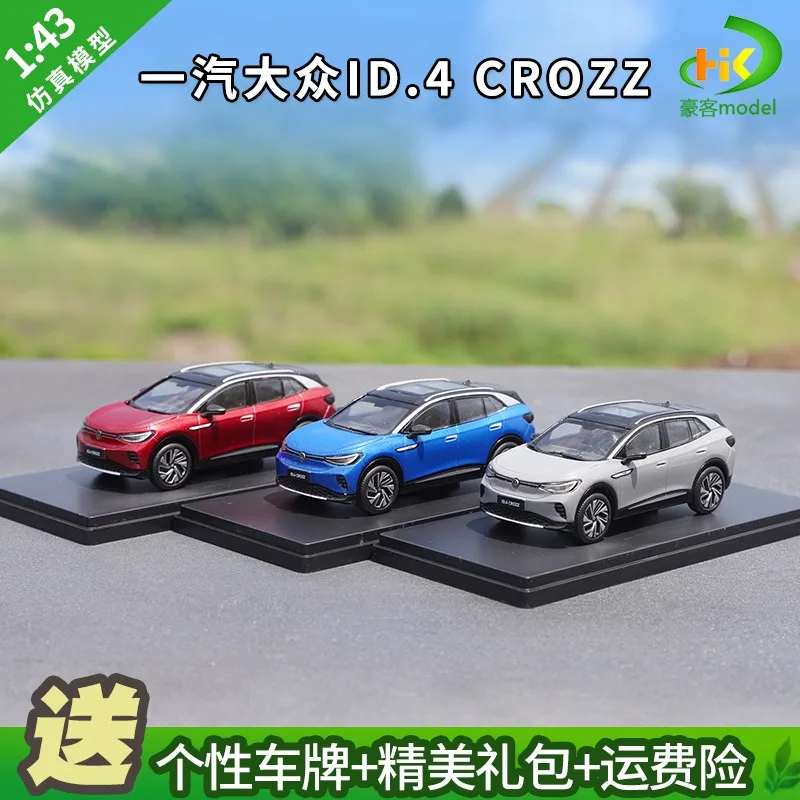 1:43 سيارة فولكس فاجن ID.4 CROZZ ID4 SUV الأصلية، نموذج سيارة مصنوع من سبيكة مصبوبة، للمراهقين للعب مع، للبالغين للتزيين، هدية. #2