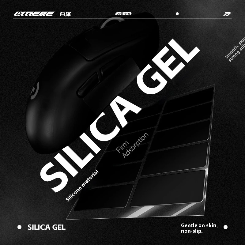 Bythere WANDER Series Universal Gaming Mouse Grip Tape Non-Slip Sticker Pre-cut Ultra-thin Silicone Material Sweat-Proof