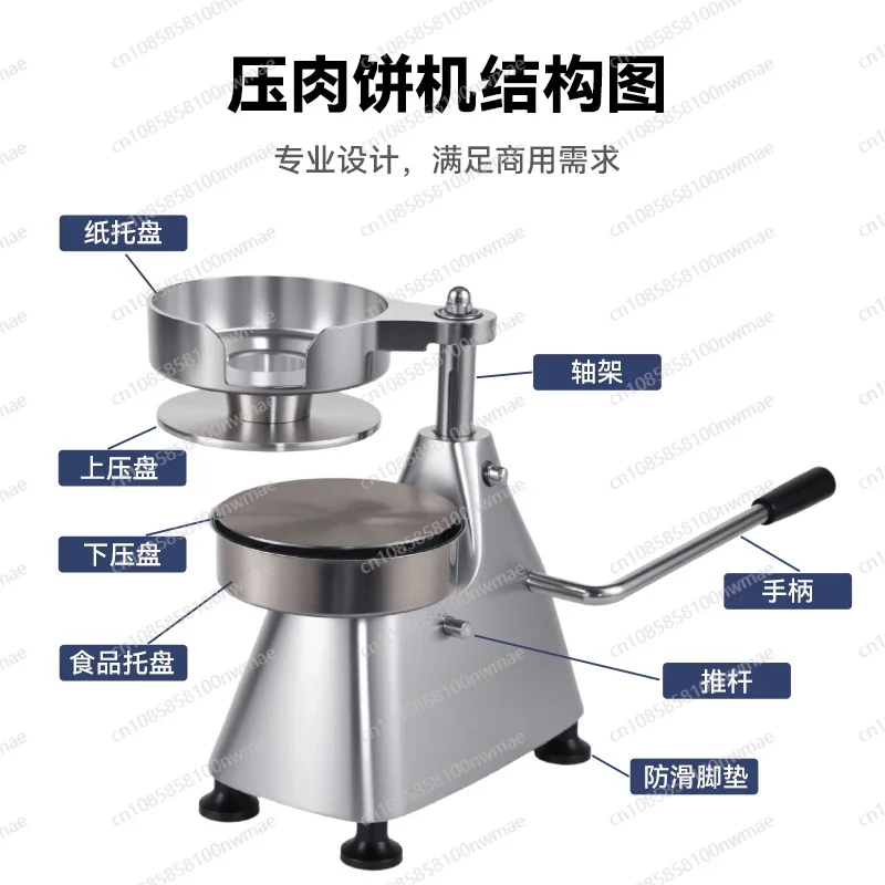 Commercial meat cake press machine mold to press cakes Small household manual press beef patties Meat patties Burger