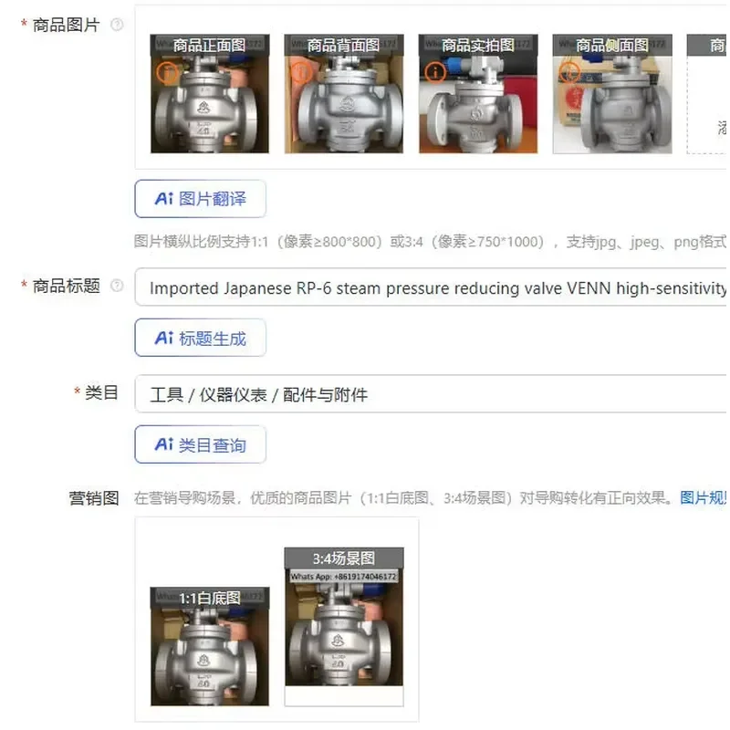 Imported Japanese RP-6 steam pressure reducing valve VENN high-sensitivity regulating/stabilizing valve DN40