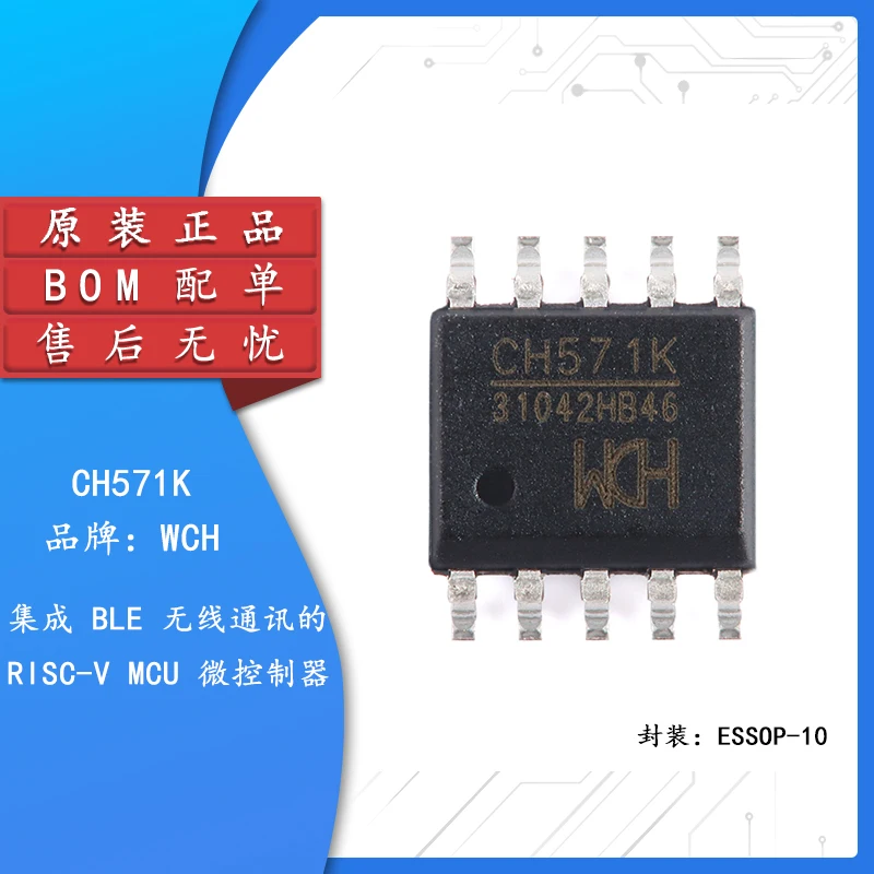 

Original genuine CH571K ESSOP-10 integrated BLE wireless communication 32-bit RISC microcontroller chip