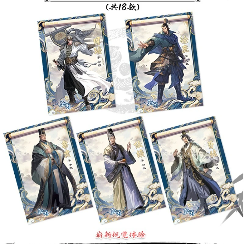 Kabao Genuine Three Kingdoms Cards 30th Anniversary Edition Collectible Cards Rare Chinese History Stories Peripheral Gift Toys