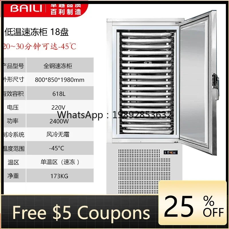 

BB commercial freezer air-cooled frost-free ultra-low temperature minus -45 degrees quick-freezing freezer