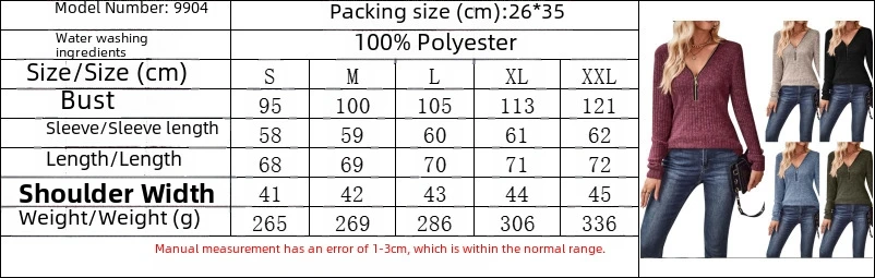 여성용 단색 피트 브러시드 브이넥 지퍼 긴팔 캐주얼 탑 이너웨어 가을 스타일