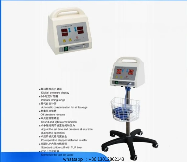 

D04 мобильный одноканальный медицинский электрический пневматический жгут автоматический пневматический кровоостат