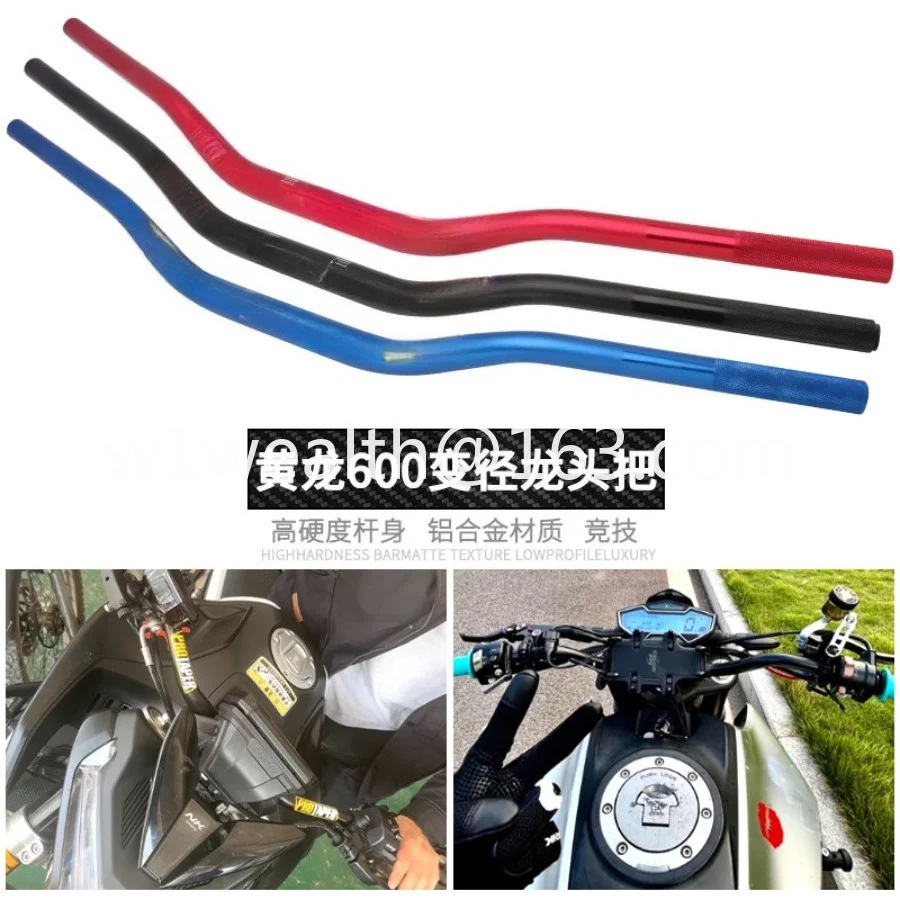 600 motorcycle modification parts aluminum alloy CNC competitive variable diameter direction handle, handlebar, faucet handle