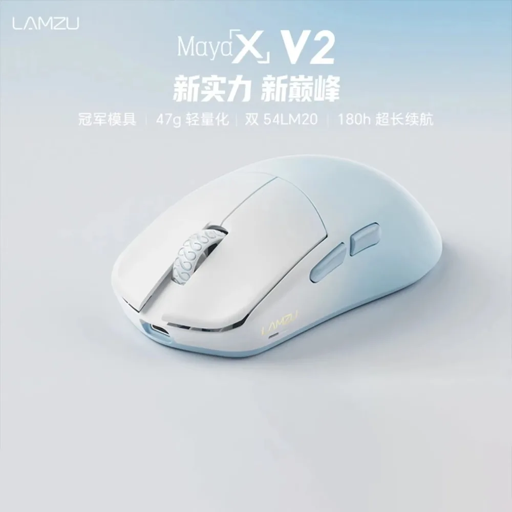 Mouse Sem Fio LAMZU Maya X V2 Pro PAW NEXT 8K Taxa de Polling 47g Leve Modo Duplo Baixa Latência Acessórios Ergonômicos para Jogos